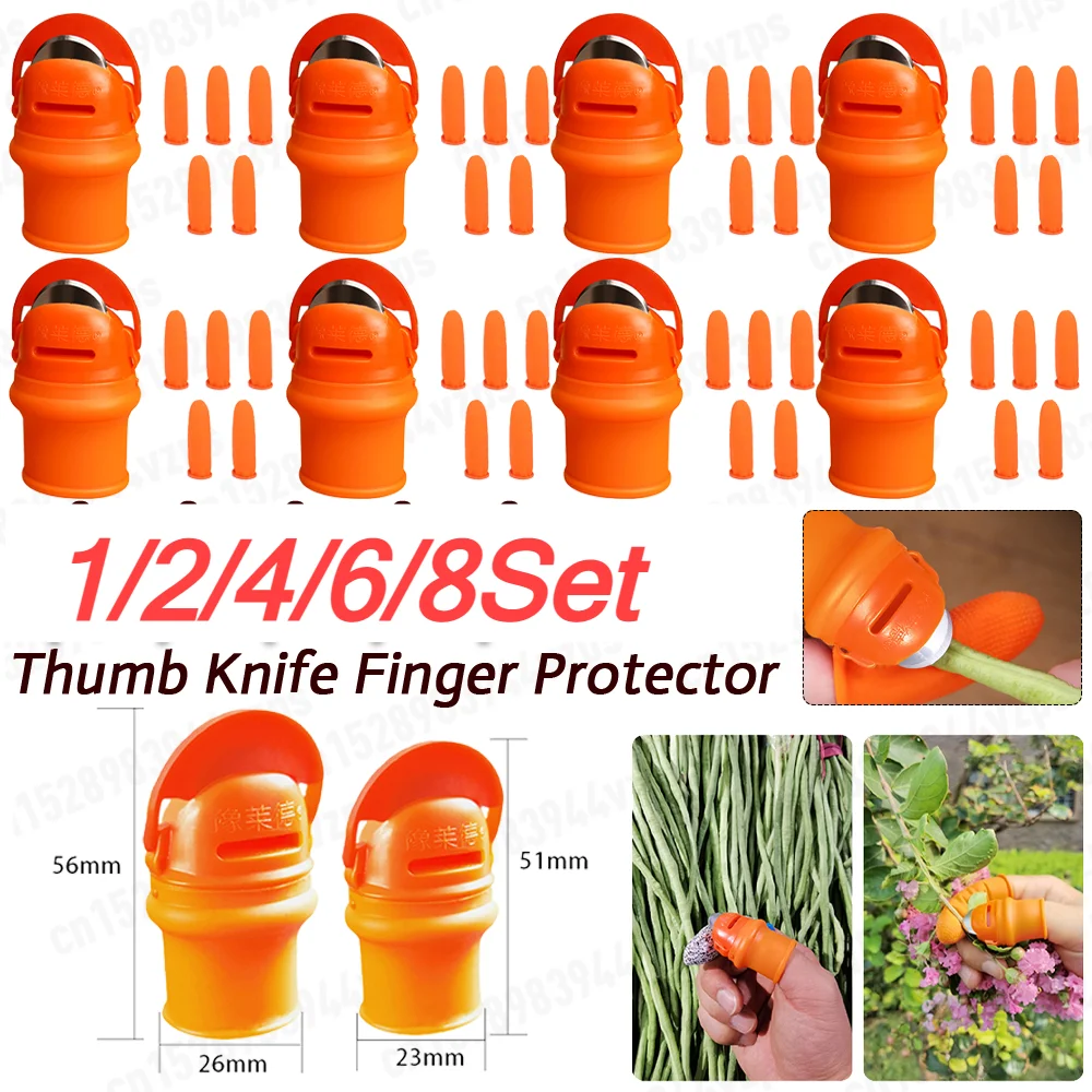 1-10Set Silicone Finger Protector Thumb Knife Fingertip Harvest Knife Thumb Cutting Scissors Cutter Kitchen Gloves