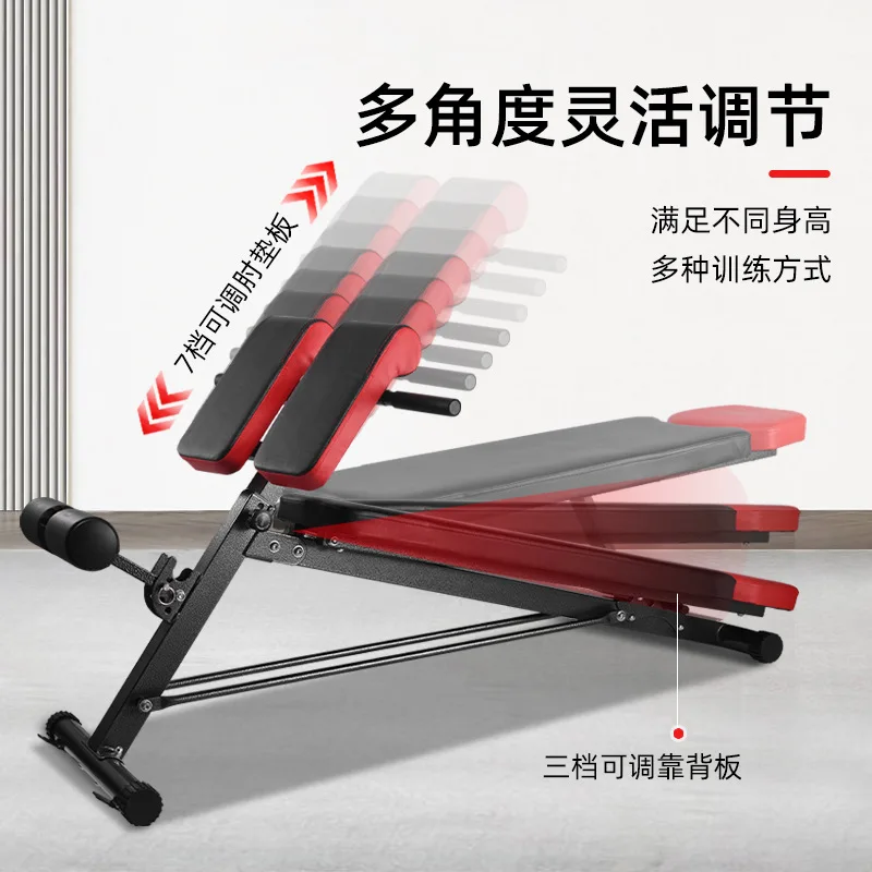 MIYAUP-Weightlifting Bed, Lazy Person, Stomach Tghtening and Abdominal Health Equipment, Sit Up Dumbbell Stool