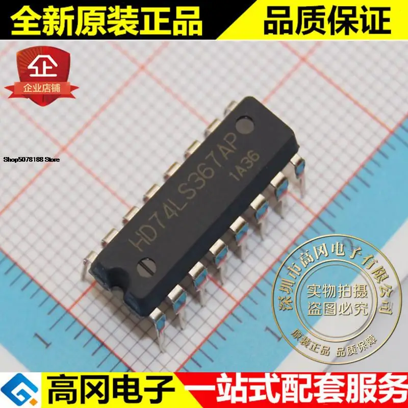 

5pieces HD74LS367AP 74LS367 DIP16 Original New Quick Shipping