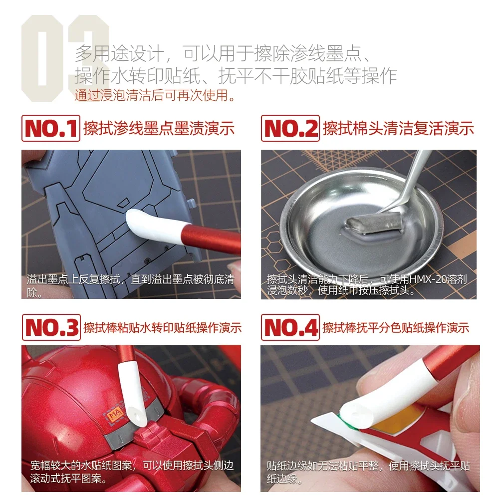 HOBBY MIO Clean Sponge Swab Wipe Stick Tools Set Wipping Pen Model Cleaning Tools for Military Model Hobby DIY model tools