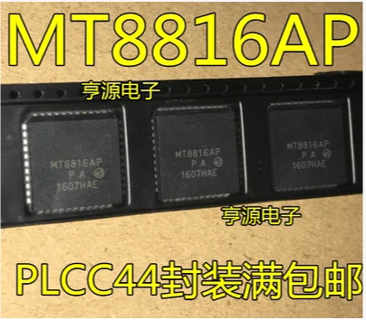 

Бесплатная доставка 20 шт. MT8816AP MT8816 PLCC-44