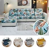 Printed Sofa Couch Cushion Covers Stretch Patterned Sofa Seat Slipcovers Elastic Couch Seat Covers Washable Furniture Protectors 1