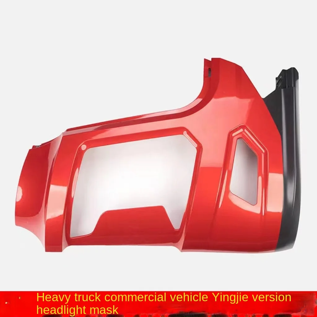 

for Sany Heavy Truck Yingjie Edition 500 Bumper Left and Right Large Light Frame Headlight Decorative Cover