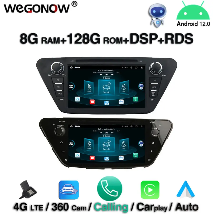 

360 DSP Android 12.0 8 Core 8GB RAM 128GB ROM Car DVD Player GPS Map RDS Radio wifi Bluetooth5.0 DVR camera 4G LTE For Lifan X50