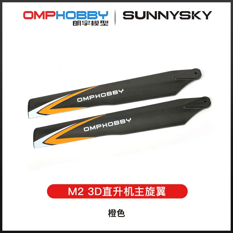 

Main Blade for OMPHOBBY M2 EXP/V2 3D RC Helicopter Spare Parts Accessories OSHM2007