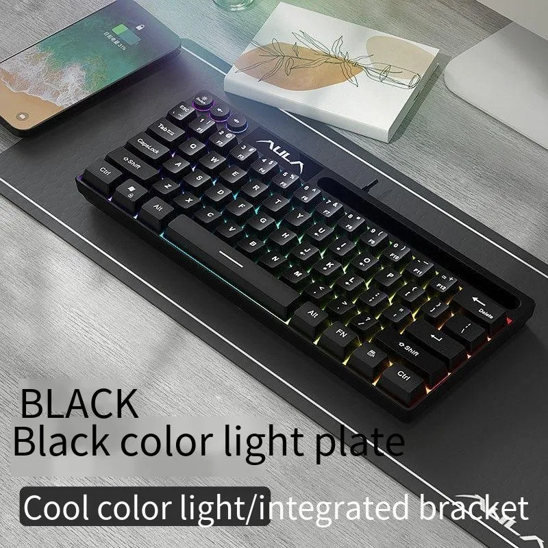 61 key wired RGB gaming keyboard film keyboard