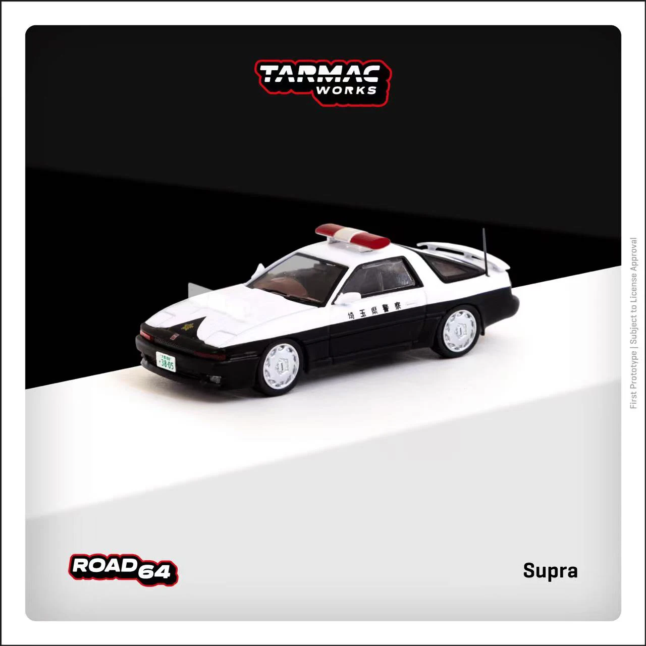 Tw 1:64 Supra Saitama Photo Police Diecast Diorama Car Model Collection Miniature Carros Toys Tarmac Works