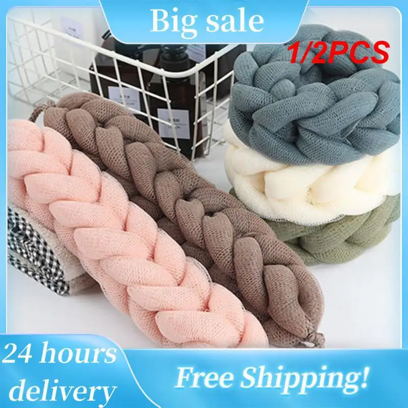 

1/2 шт., мягкая щётка-скребок для душа