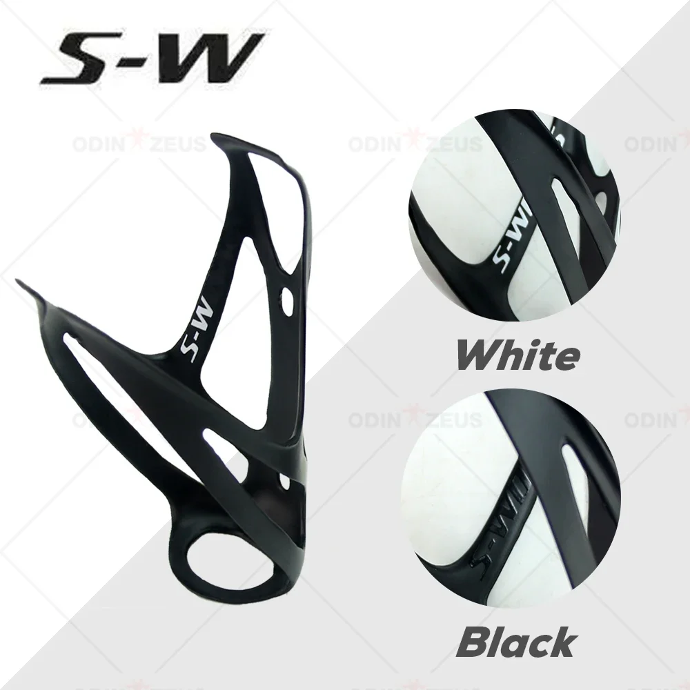 S-W Carbon Fiber Water Bottle Holder for Mountain/Road Bikes