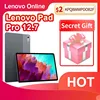 New Product Original Lenovo Xiaoxin Pad Pro 12.7 2023 Snapdragon 870 2944*1840 144Hz 8G+128G/256G 10200mAh 1