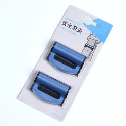 Universal Car Seatbelt Adjuster Clips - Set of 2 for Enhanced Comfort (Blue)