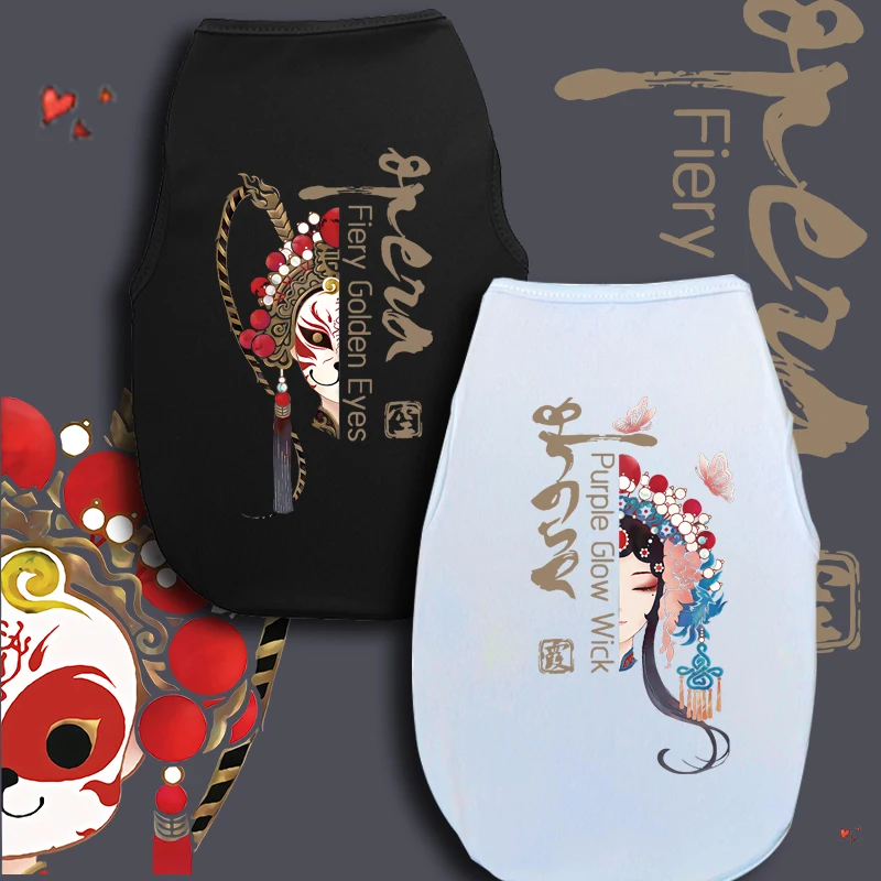 

Dog small and medium-sized cute fashion printed vest cat pet clothes