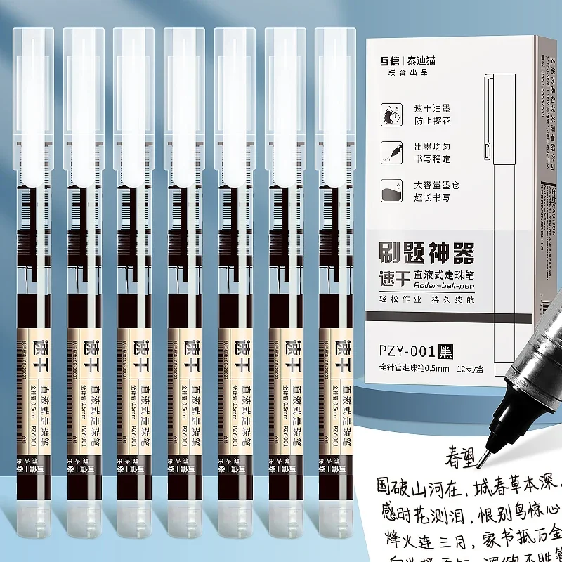 8pcs Roller Ball Pens Straight Liquid Gel Pen for Examination 0.5 Needle High-Capacity Black Red Blue Quick Drying Student 2