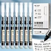 8pcs Roller Ball Pens Straight Liquid Gel Pen for Examination 0.5 Needle High-Capacity Black Red Blue Quick Drying Student 2
