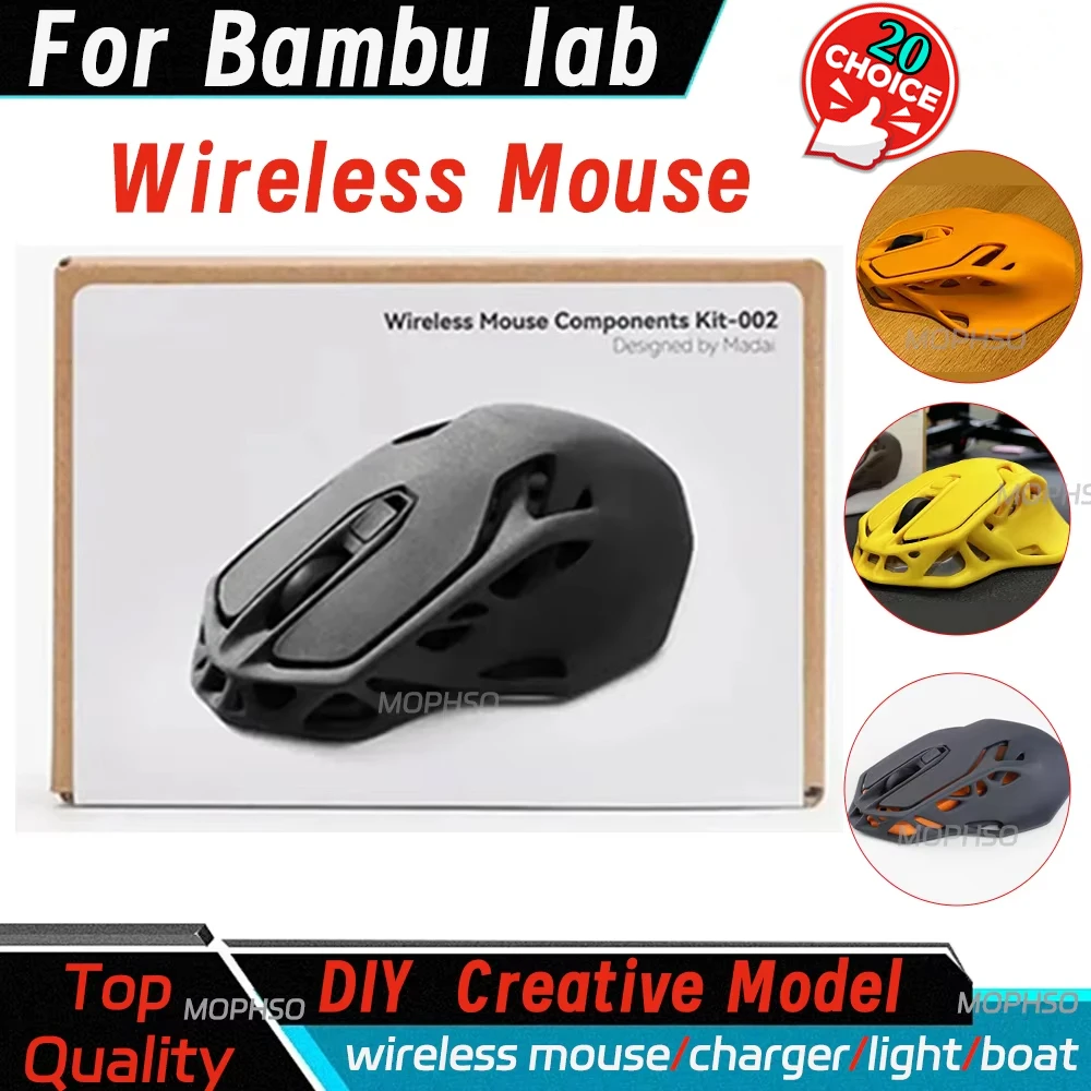 ForBambuLabMouseKitHardwareBambuLabWirelessMouse002DiyModel
