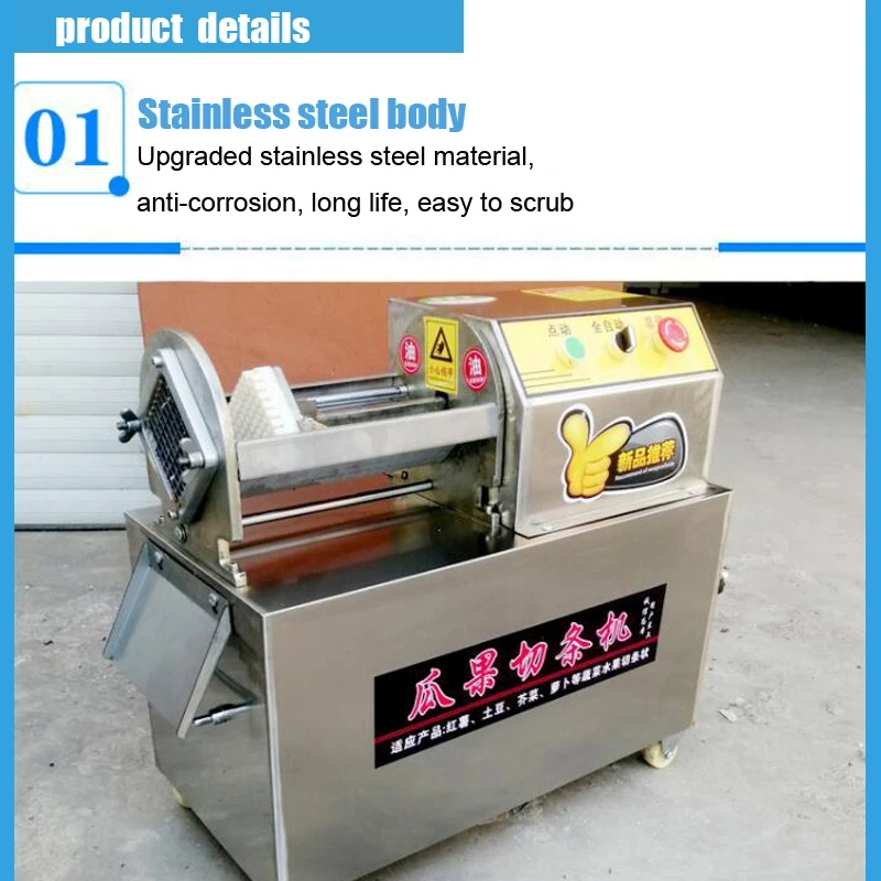 Description Picture 6 of itemHigh Quality French Fries Machine, Electric Vegetable Cutter, Potato And Radish Slicer