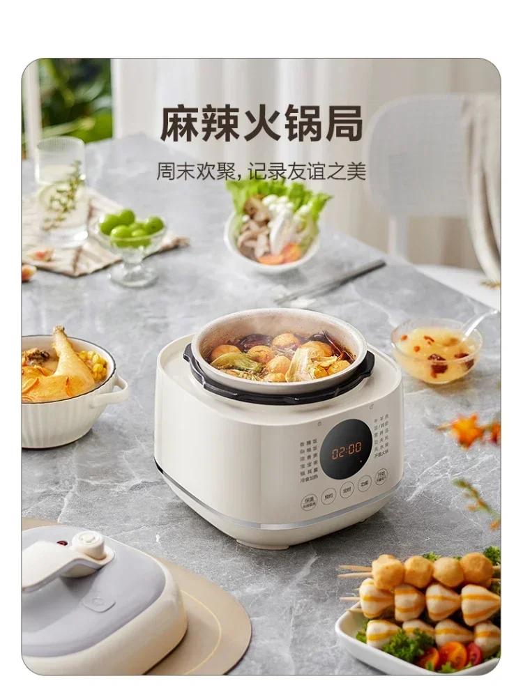 Supor Pressure Cooker Multifunctional Home Small Intelligent Automatic Cookware