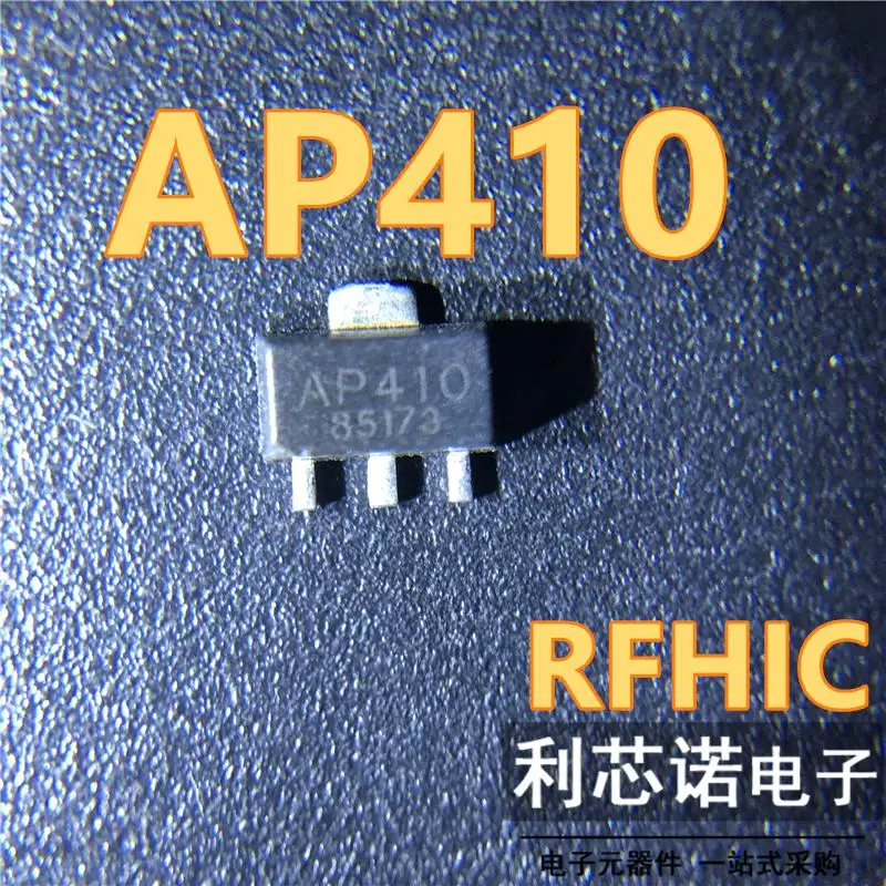 

Бесплатная доставка AP410 AP410 SOT89 RFHIC 10 шт.