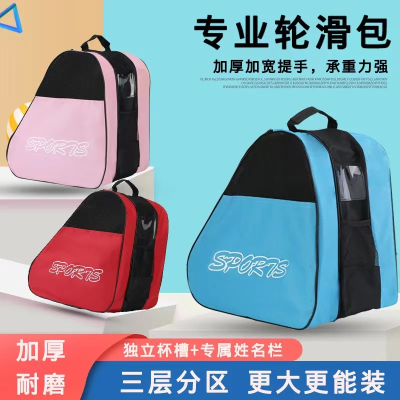 

4 Colors 3 Layers Breathable Skate Carry Bag Case Skating Storage Bag for Kids Adult Roller Skates Inline Skates Ice Skates
