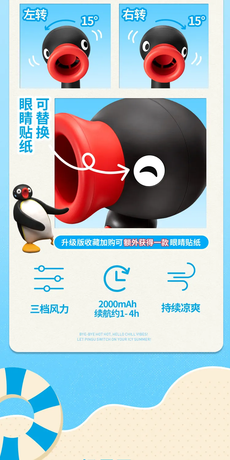 Maktub Pingu Handventilator in Pinguin-Form, tragbar, kühlend, Sommer, Outdoor-Geschenk für Freundinnen, Beste Freundin, Abschlussgeschenk – Detail 4