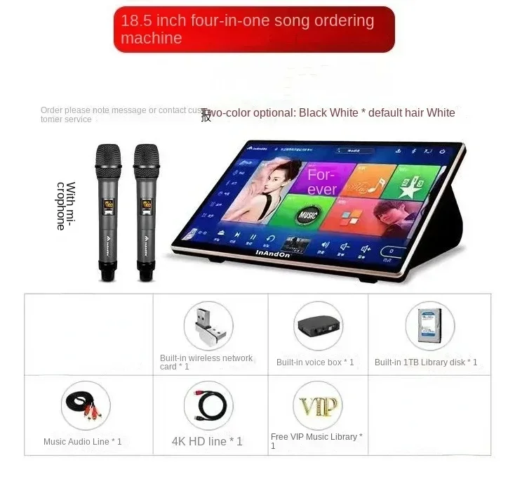 16 Languages InAndon, New Home KTV Sound Package, Complete Set of Home Karaoke Touch Screen all-in-one Song Ordering Machine 2