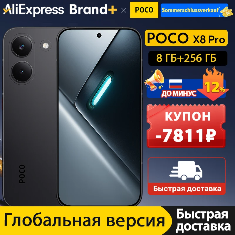 dsc-products