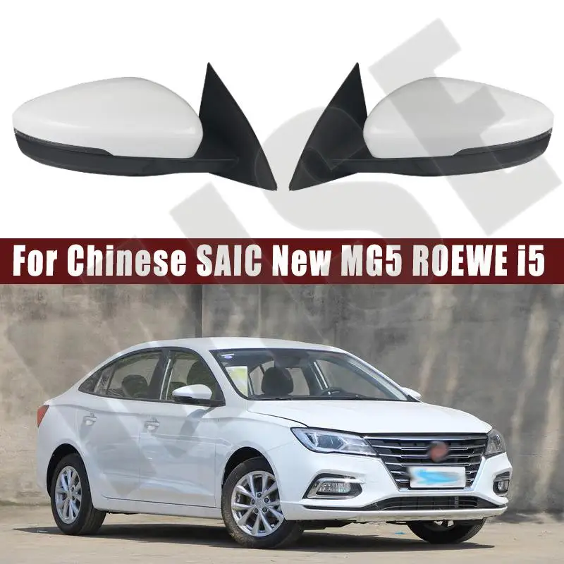 

Car Accessories For Chinese SAIC New MG5 ROEWE i5 2018 2019 2020-2022 Auto Power Heated Fold Turn Signal Mirror Assembly 6/12PIN