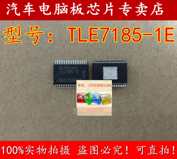 

Free shipping TLE7185-1E SSOP36 10PCS