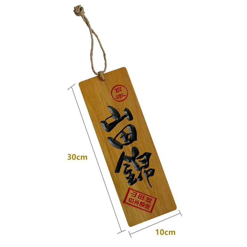 Estilo japonês sushi madeira menu japão nome do vinho criativo 3d gravura de madeira menu comida signboard loja de sushi izakaya decoração artesanato