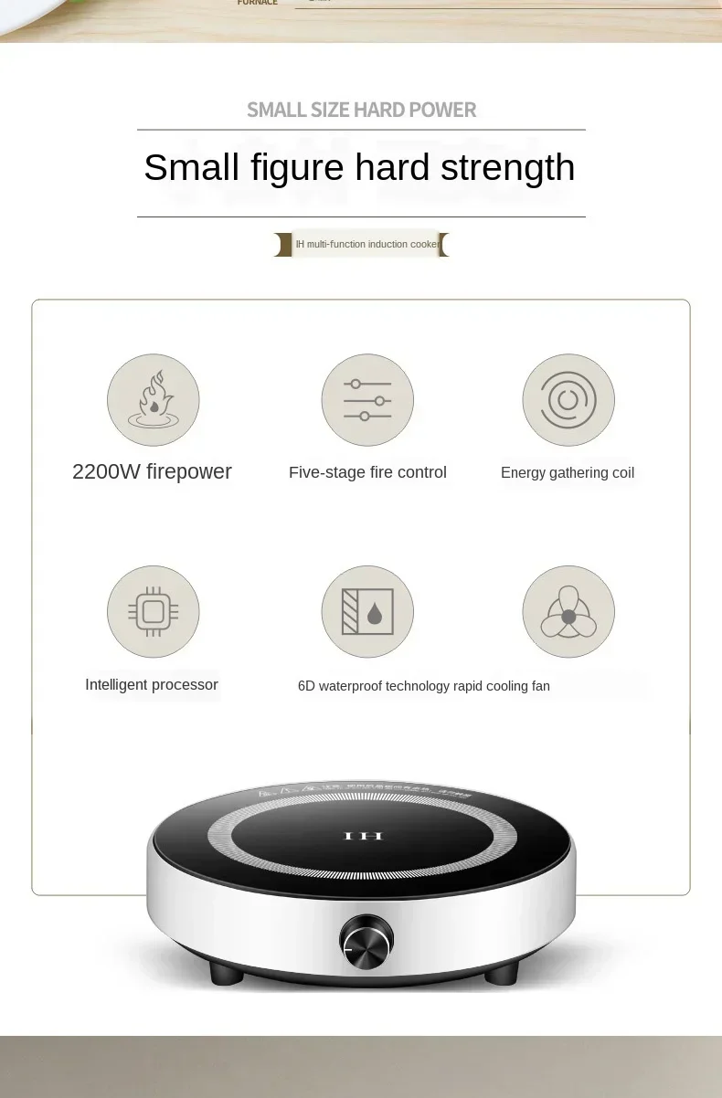 Description Picture 3 of item220V 2200W round induction cooker household small multi-functional hot pot dormitory mini cooking Pot Stove