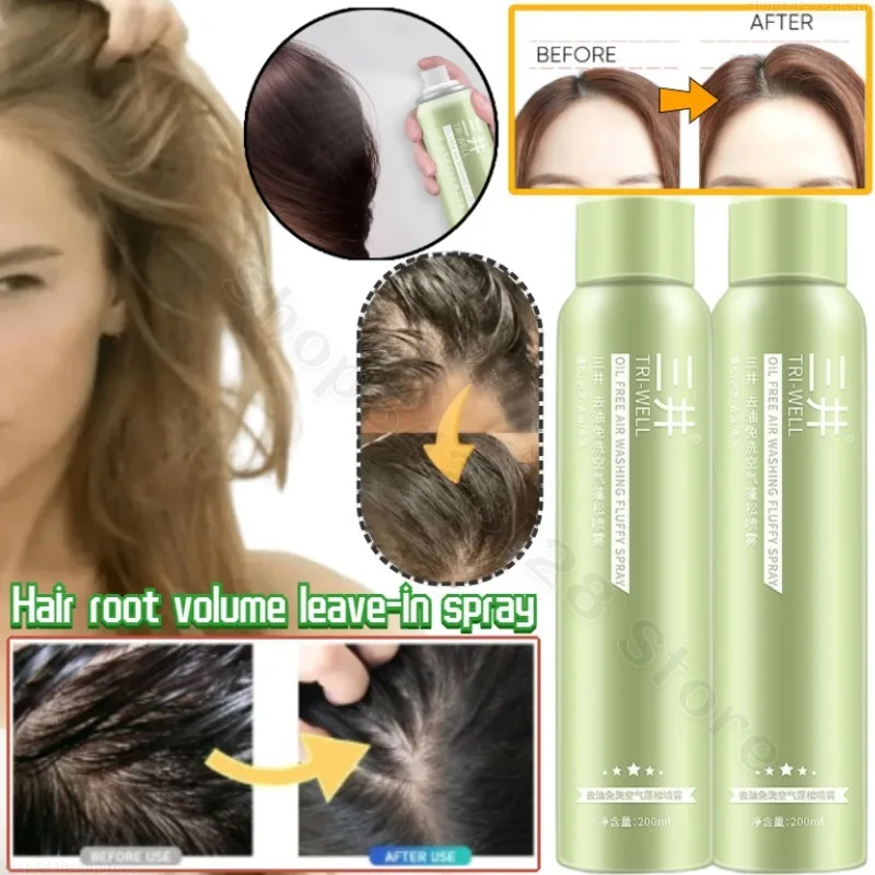 No-wash Dry Hair Spray Airy Fluffy Dry Hair Oil Head Emergency Oil Removal Refreshing Non-drying Nourishing Fluffy Hair Roots