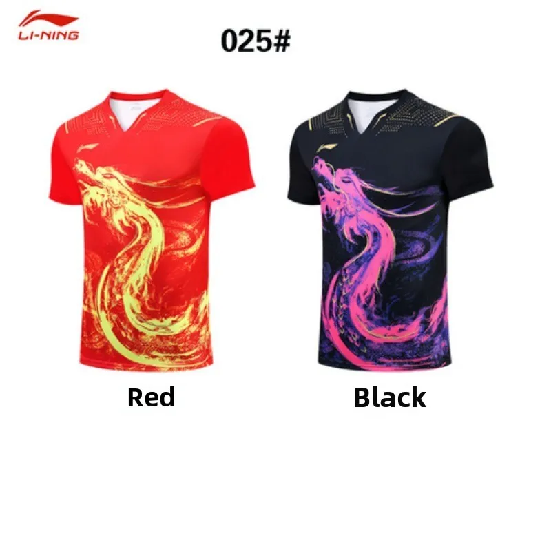 New men's table tennis uniform set, national team match uniform top, sports team short sleeved quick drying