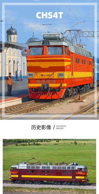 Modimio 2TE116 2両セット 1:87 H0 2TE116 soviet diesel-electric locomotive with
