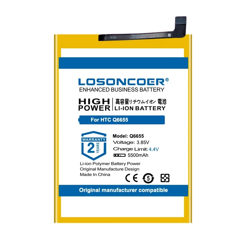 LOSONCOER-Q6655-5500mAh-Battery-For-HTC-Desire-20Pro-20-Pro-Mobile-Phone-Battery.jpg