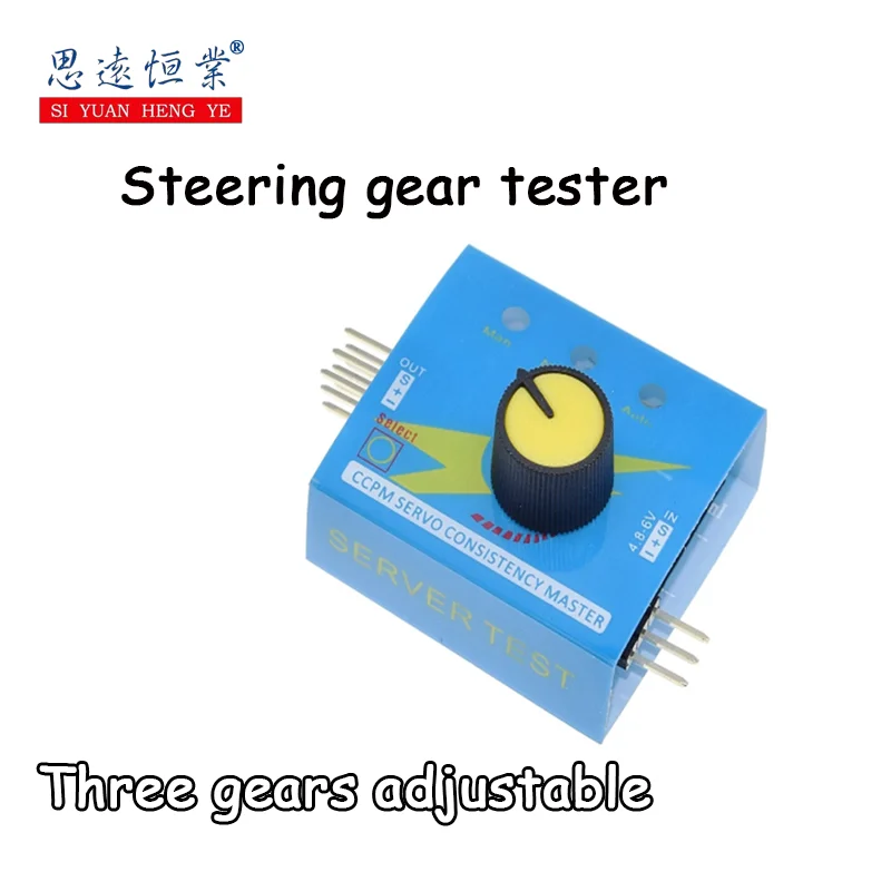 

1pcs Steering gear tester Simple steering gear tester Airplane motor test Electrical regulator three speed indicator test
