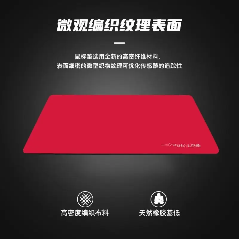 Gaming Mousepad ARTISAN FX Zero FX Feiyan Fibre Waterproof Mouse Pad Prevent Hand Sweating Extra-large Anti Slip Pad Office Gamer Accessories