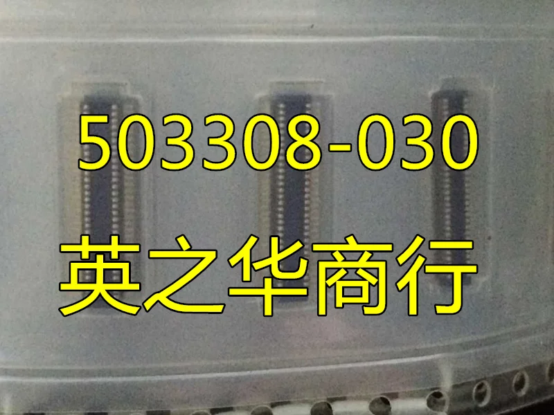 

30 шт. Оригинальный Новый 503308-030 503308030