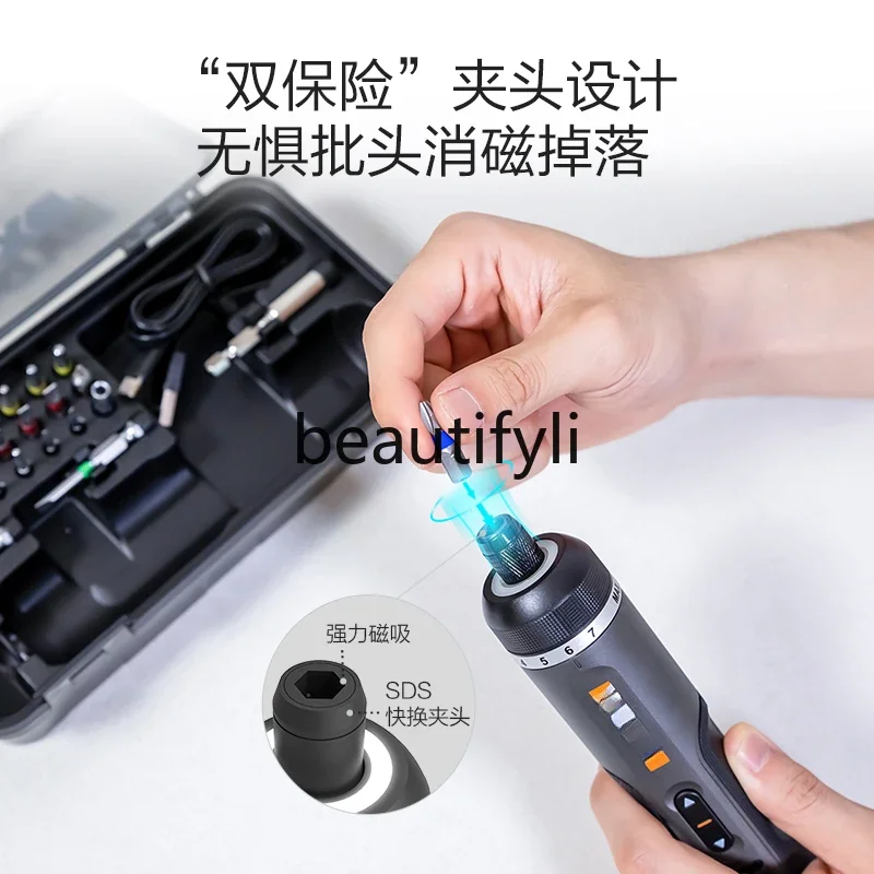 Electric screwdriver set WX242 lithium battery small rechargeable household electric screwdriver electric batch tool