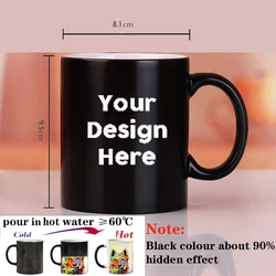 Custom Heat-Activated Color Changing Mug - Personalized Photo or Text Gift - 301-400ml (1 C black)