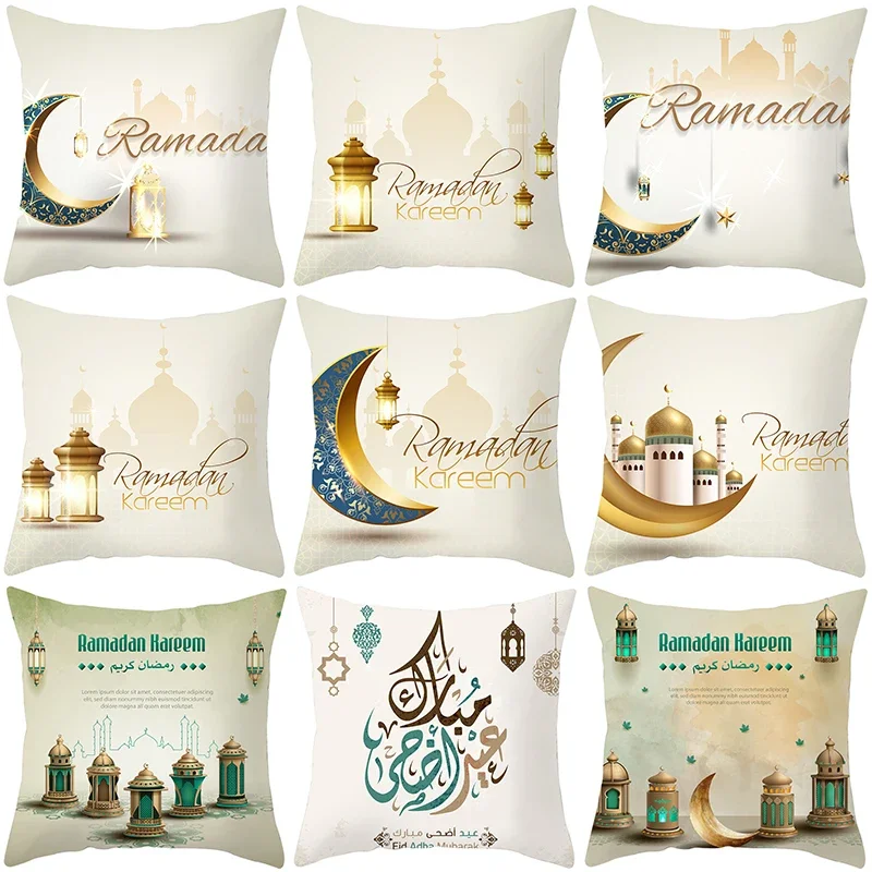 

Ramadan Home Decoration Pillowcases Muslim Islamic Mosque Eid Decorative Pillowcases Bedroom Bedside Sofa Cushion Covers