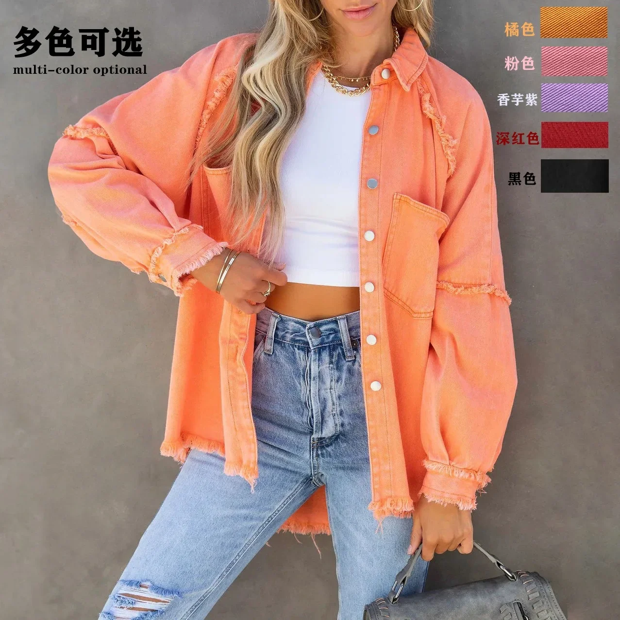 

Fall 2023 long sleeved denim jacket