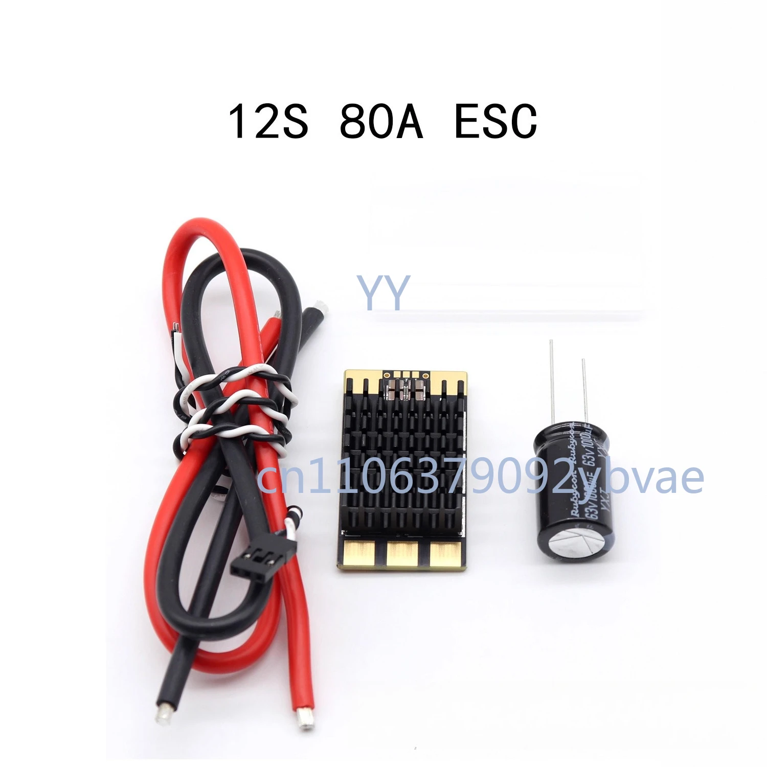 12S 80A AM32 13/15인치 프로펠러 FPV 드론용 브러시리스 ESC 전자 속도 컨트롤러