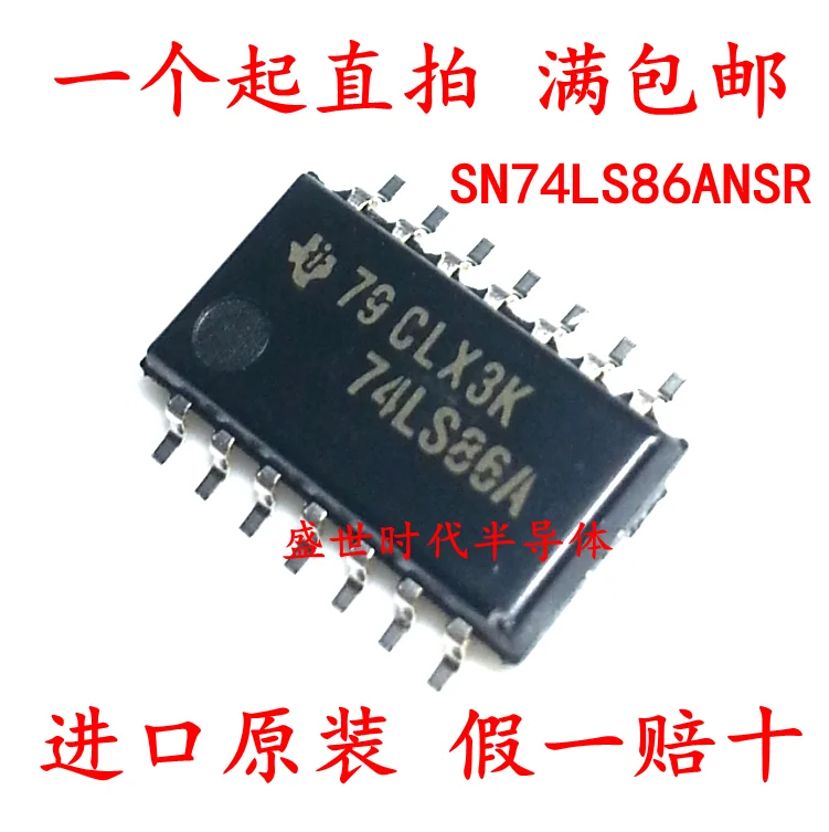 

10 шт./лот SN74LS86ANSR SOP-14 5,2 мм 74LS86A