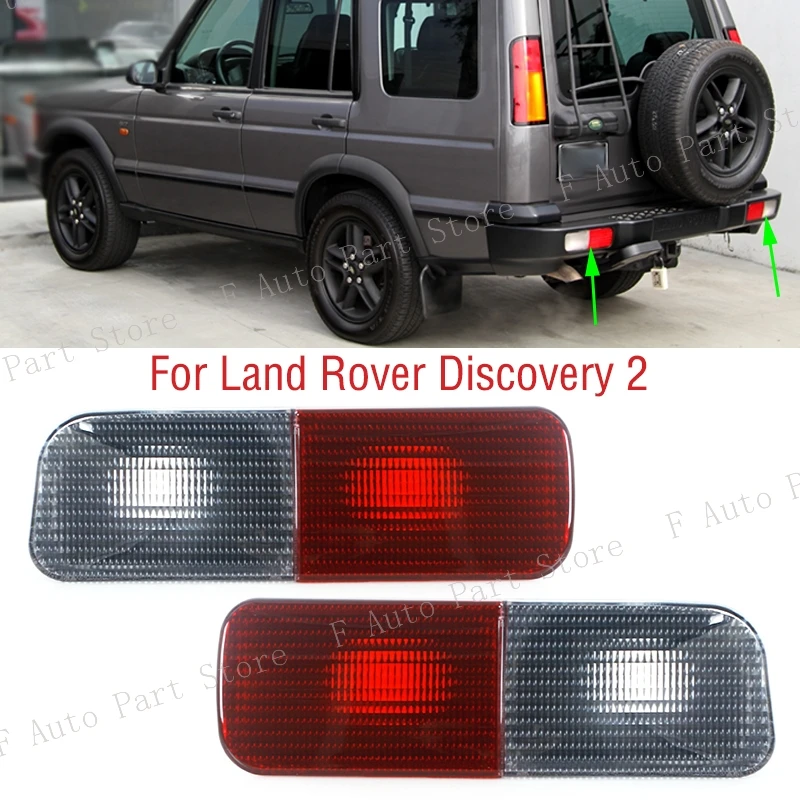 

Для Land Rover Discovery 2 Автомобильный задний бампер, тормоз, Задний сигнал поворота, отражатель, лампа без лампы