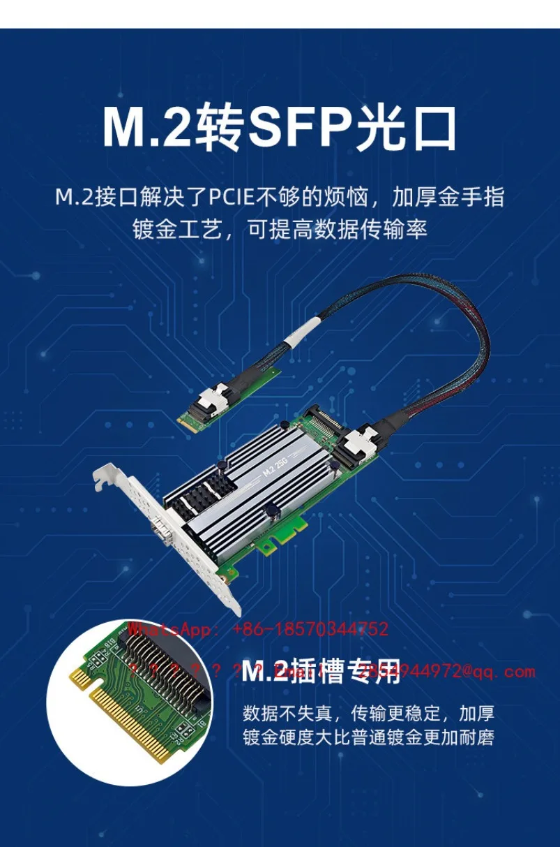 M4121-SFP28-M.2-PCIe 인터페이스 25G 단일 포트 네트워크 인터페이스 카드 서버 고속 적응