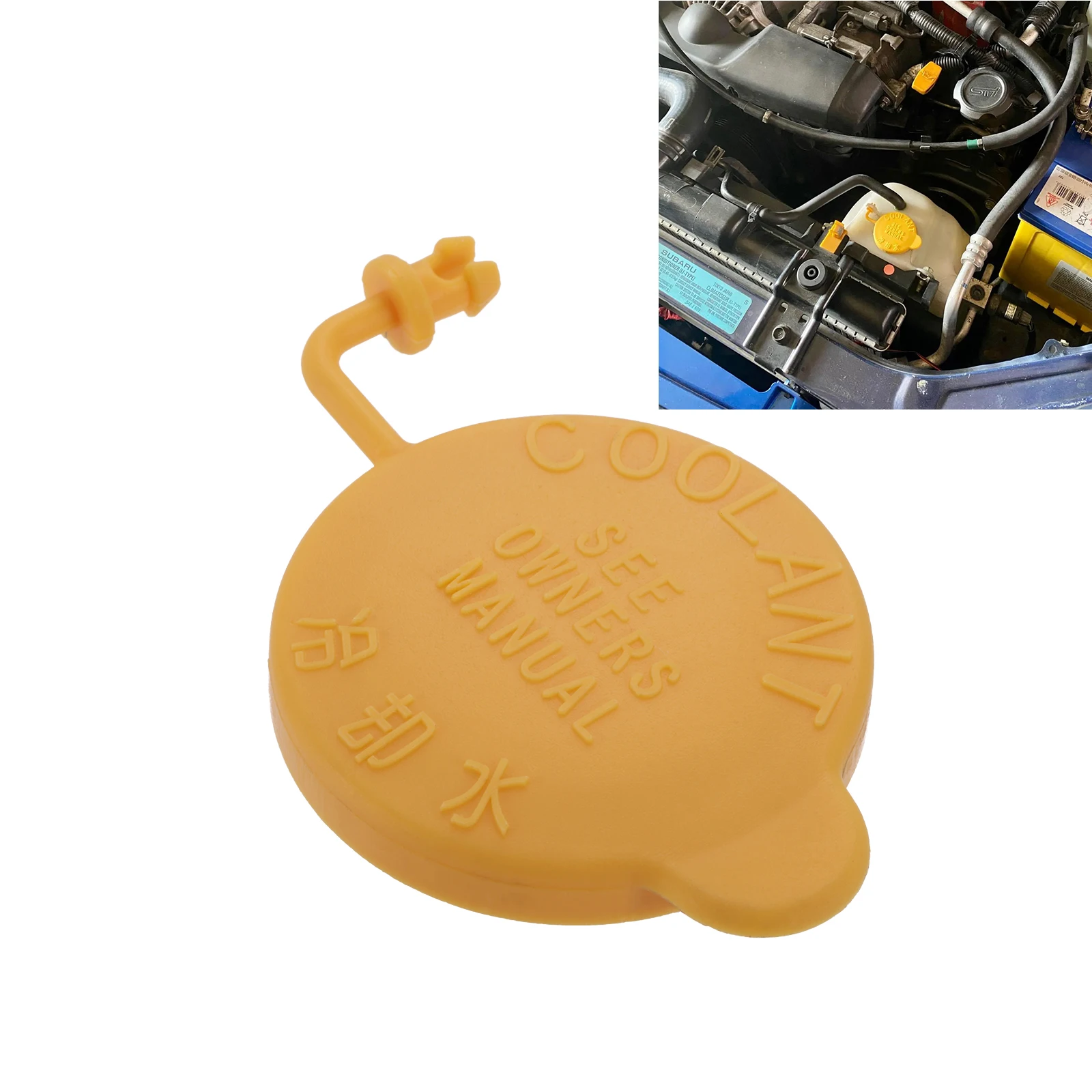 Radiator Coolant Tank Cap Car Radiator Cap Car Radiator Water Tank Cover 1Pc Car Engine Coolant Overflow Bottle Recovery Water Tank Cover Cap 45153AA000 for Subaru Impreza Forester Legacy BRZ 1990-2018