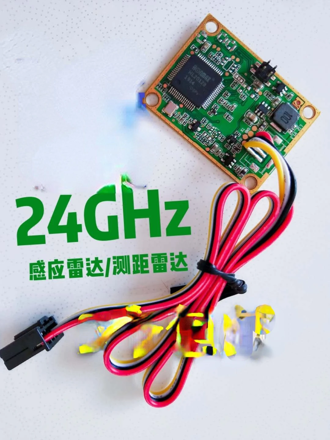 

24G микроволновый и миллиметровый Индуктивный радар