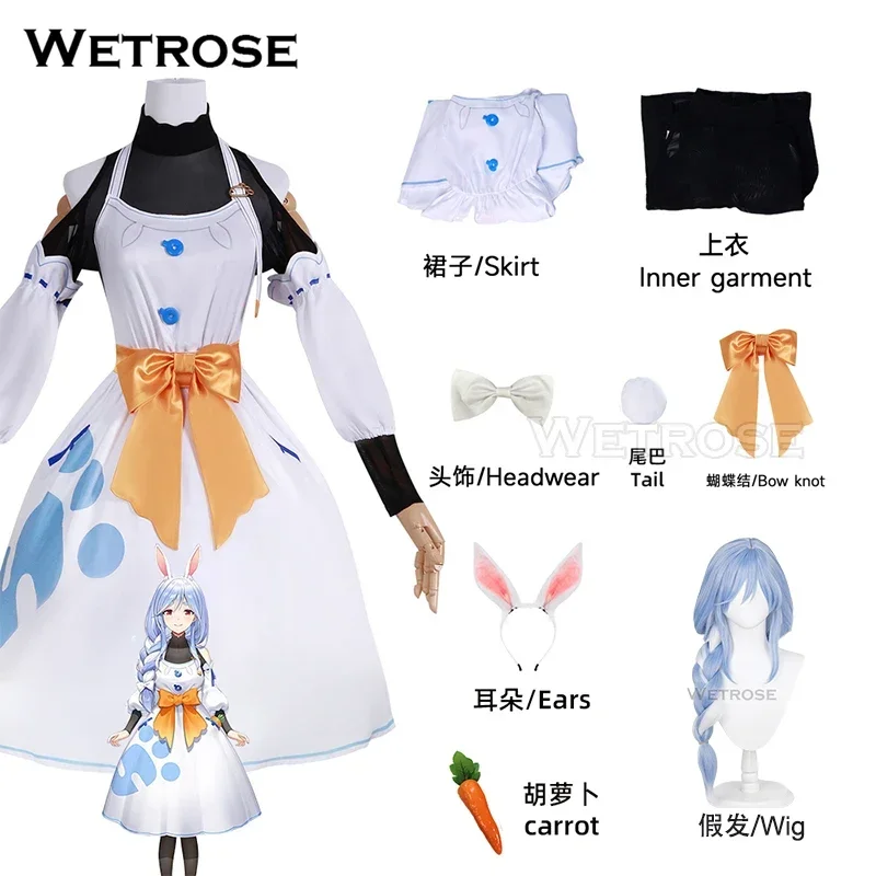 Wetrose]在庫あり 兎田ぺこら ぺこらマミー ママライブ ぺこらママ