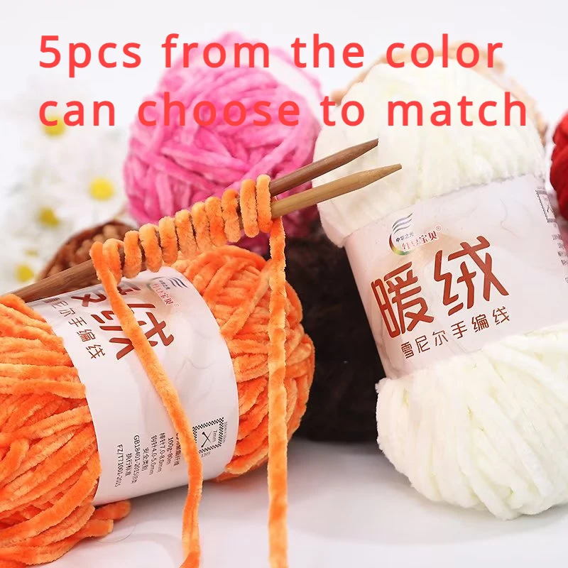 

5Pcs Gold Velvet Wool Hand-Woven Chenille Coarse Yarn DIY Blanket Scarf Warm Fleece Crochet Shoes Thread