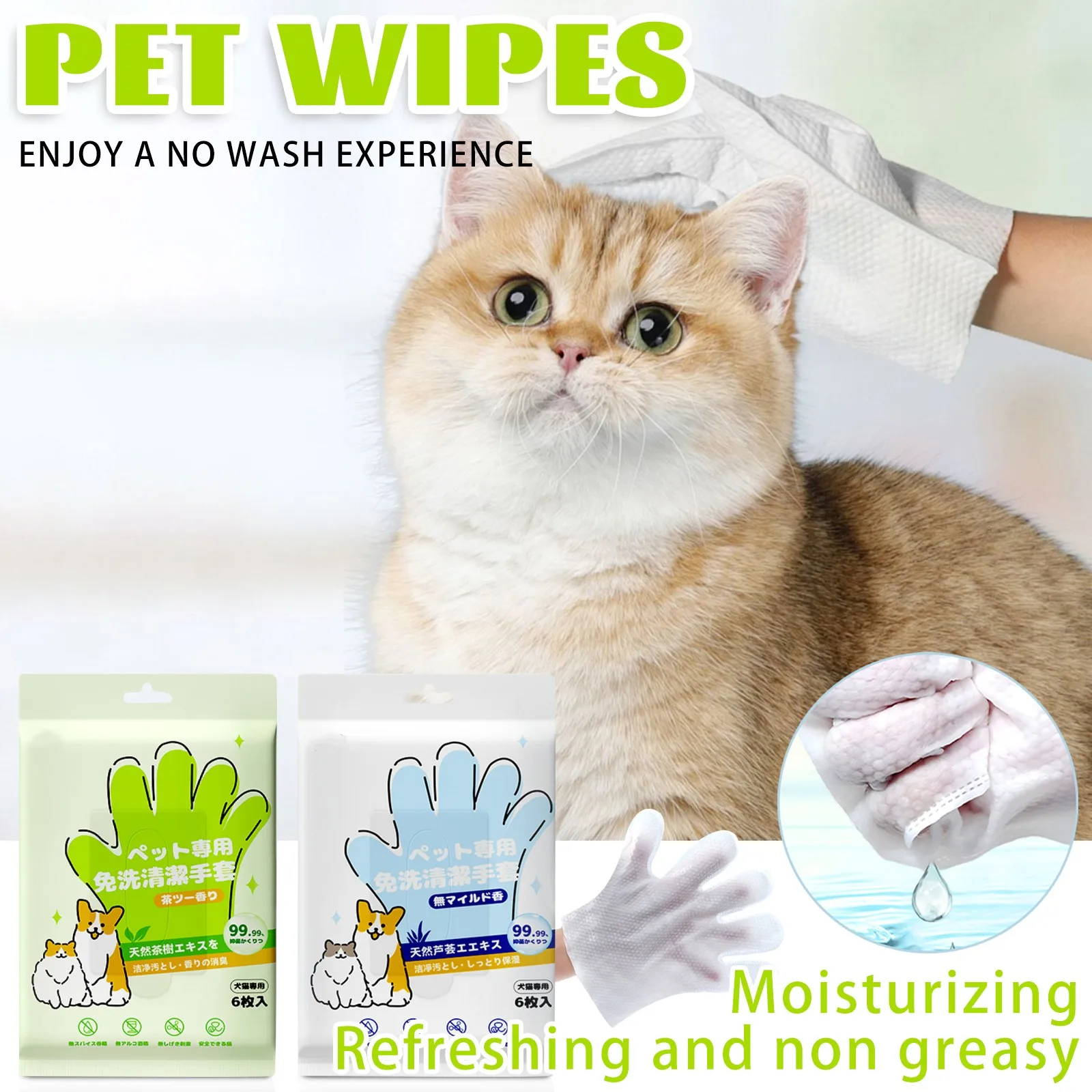 Pet Grooming Gloves 6pcs Pet Disposable Cleaning Gloves Wash Free Cats Dogs Spa Bath Supplies Massage Non Woven Fabric No Rinse Eye Wipe Gloves